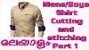 Shirt Cutting And Stitchng Malayalam Boys Shirt Uniform Shirt Stitching Malayalam Part 1